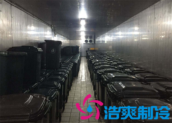 建一個垃圾冷庫要多少錢？_浩爽制冷