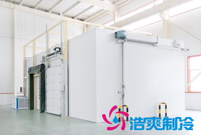 冷庫安裝需要滿足哪些條件？造價多少錢？_浩爽制冷