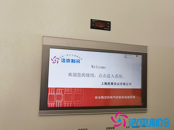 自動(dòng)化立體冷庫(kù)設(shè)計(jì)要點(diǎn)是什么？_浩爽制冷
