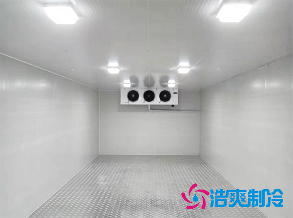 保鮮冷庫建造方案設(shè)計(jì)要求標(biāo)準(zhǔn)規(guī)范-浩爽制冷