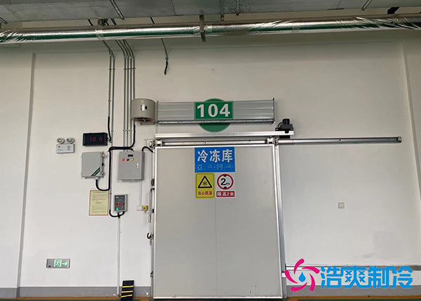 云南小型肉品冷庫(kù)需要配備多少匹設(shè)備？.jpg